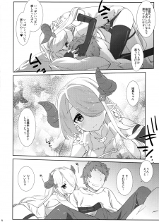 (C89) [Nama Cream Biyori (Nanase Meruchi)] Melcheese 54 (Granblue Fantasy) - page 5