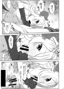 (C89) [Nama Cream Biyori (Nanase Meruchi)] Melcheese 54 (Granblue Fantasy) - page 8