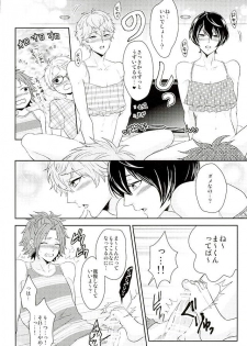 (Yumeiro ★ Symphony 2) [Karaage of the Year (Karaage Muchio)] Toshishita Sugar Baby (Ensemble Stars!) - page 21