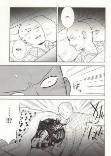 (C86) [LITHIUM (Yukimaru)] stray cat (One Punch Man) [English] [Cody Scans] - page 6