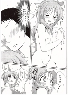 (C89) [Idomizuya (Kurosuke)] Aiko Myu Endless 3 (THE IDOLM@STER CINDERELLA GIRLS) - page 20
