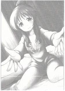 (C89) [Idomizuya (Kurosuke)] Aiko Myu Endless 3 (THE IDOLM@STER CINDERELLA GIRLS) - page 2