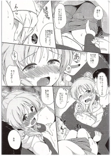 (C89) [Idomizuya (Kurosuke)] Aiko Myu Endless 3 (THE IDOLM@STER CINDERELLA GIRLS) - page 10