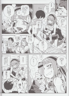 (C89) [★F (Hirame)] Sou○○ Sensou (Dagashi Kashi) - page 5