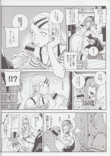 (C89) [★F (Hirame)] Sou○○ Sensou (Dagashi Kashi) - page 11