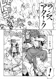 (SC35) [Toraya (ITOYOKO)] KICHIKU DE PON! 2 Yamamoto Isoroku Kikiippatsu (Sengoku Rance) - page 9