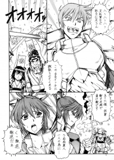 (SC35) [Toraya (ITOYOKO)] KICHIKU DE PON! 2 Yamamoto Isoroku Kikiippatsu (Sengoku Rance) - page 10