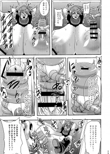 [Akuochisukii Kyoushitsu (Akuochisukii Sensei)] Zakenna Setsuzoku (Futari wa Precure) [Digital] - page 29