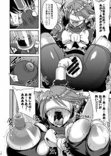 [Akuochisukii Kyoushitsu (Akuochisukii Sensei)] Zakenna Setsuzoku (Futari wa Precure) [Digital] - page 18