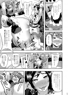 [Akuochisukii Kyoushitsu (Akuochisukii Sensei)] Zakenna Setsuzoku (Futari wa Precure) [Digital] - page 27