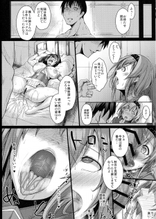 (C89) [KURIPOD (Tanenashi Kuribo, Nikujiruc)] Kantai Collection Teruzuki Hen Kakko Kari (Kantai Collection -KanColle-) - page 7