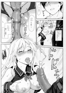 (C89) [Lithium (Uchiga)] Hoshoku no Susume (GOD EATER) - page 10