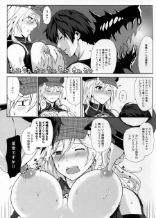 (C89) [Lithium (Uchiga)] Hoshoku no Susume (GOD EATER) - page 7