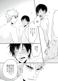 (C89) [koritz (Hasuyamada Ren)] Kokyu - I can't breathe without you (Yowamushi Pedal) - page 29