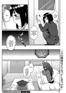 [Majoccoid] Ookami-san no Ooshigoto | A Wolf's Job Ch. 1-4 [English] {thetsuuyaku} - page 48