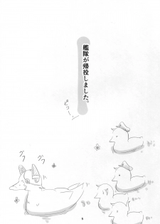(C89) [Garamumasara (Yuzuyoukan)] Shouganee Yatsu (Teitoku) Danaa! (Kantai Collection -KanColle-) - page 4