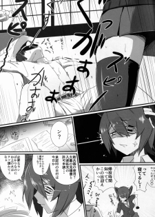 (C89) [Garamumasara (Yuzuyoukan)] Shouganee Yatsu (Teitoku) Danaa! (Kantai Collection -KanColle-) - page 6