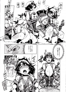 (C89) [Xration (mil)] Kanraku! Onigashima (Ragnarok Online) - page 25