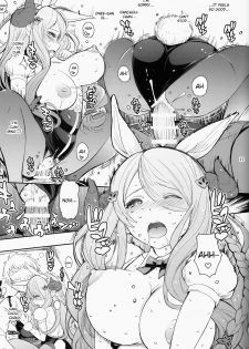 (C89) [Wechselhaft (Kima-gray)] Narumeia-san to Costume Dai Fever | Super Costume Fever with Narumeia-san (Granblue Fantasy) [English] [BeatrixUsedGoods] - page 10