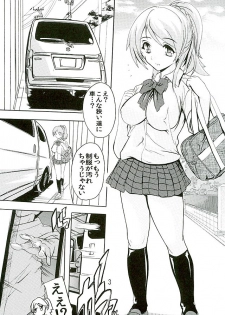 (C89) [Studio Q (Natsuka Q-Ya, Sanuki Udon Jin)] Gachi Drive (Love Live!) - page 2