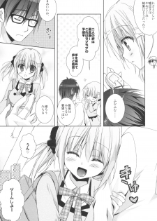 (C88) [KOKIKKO (Sesena Yau)] Imouto wa Ore no Yome to Kimatte iru!! - page 12