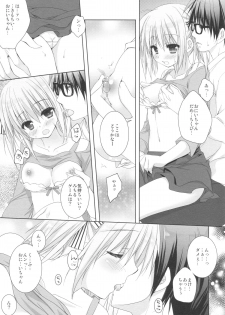 (C88) [KOKIKKO (Sesena Yau)] Imouto wa Ore no Yome to Kimatte iru!! - page 16