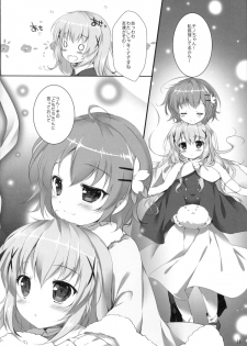 (C89) [PINK CHUCHU (Mikeou)] Kimi ni koi Shiteru (Gochuumon wa Usagi desu ka?) - page 13