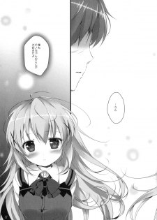 (C89) [PINK CHUCHU (Mikeou)] Kimi ni koi Shiteru (Gochuumon wa Usagi desu ka?) - page 16