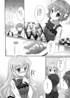 (C89) [PINK CHUCHU (Mikeou)] Kimi ni koi Shiteru (Gochuumon wa Usagi desu ka?) - page 7
