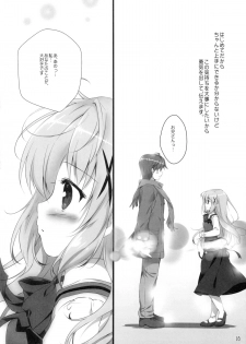 (C89) [PINK CHUCHU (Mikeou)] Kimi ni koi Shiteru (Gochuumon wa Usagi desu ka?) - page 15