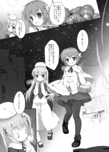 (C89) [PINK CHUCHU (Mikeou)] Kimi ni koi Shiteru (Gochuumon wa Usagi desu ka?) - page 10