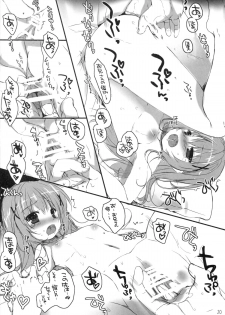 (C89) [PINK CHUCHU (Mikeou)] Kimi ni koi Shiteru (Gochuumon wa Usagi desu ka?) - page 19