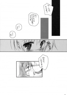 (C89) [PINK CHUCHU (Mikeou)] Kimi ni koi Shiteru (Gochuumon wa Usagi desu ka?) - page 25