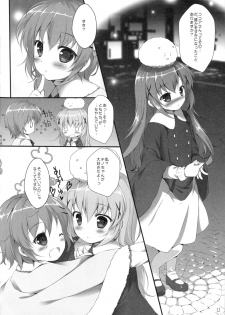 (C89) [PINK CHUCHU (Mikeou)] Kimi ni koi Shiteru (Gochuumon wa Usagi desu ka?) - page 11