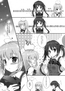 (C89) [PINK CHUCHU (Mikeou)] Kimi ni koi Shiteru (Gochuumon wa Usagi desu ka?) - page 4