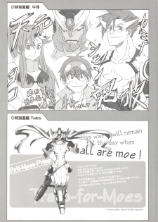 (20070728)[DCPSY] 夏一番07 - page 22