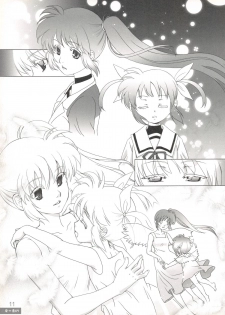 (20070728)[DCPSY] 夏一番07 - page 13