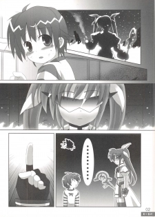 (20070728)[DCPSY] 夏一番07 - page 4