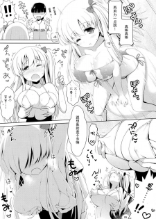 (C89) [SSB (Maririn)] Mahjong Tenshi Nodocchi Kanzen Kaikin (Saki) [Chinese] [无毒汉化组XCE汉化] - page 6