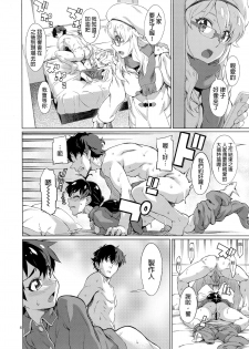 [Chotto Dake Aruyo. (Takemura Sesshu)] Nanka Sonna Hi (THE iDOLM@STER) [Chinese] [final個人漢化] [Digital] - page 5