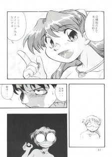 (CR23) [Studio Parfe (Dohi Kensuke)] Evan 26.5 4 (Neon Genesis Evangelion) - page 31
