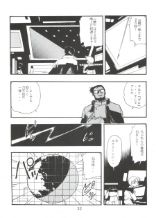 (CR23) [Studio Parfe (Dohi Kensuke)] Evan 26.5 4 (Neon Genesis Evangelion) - page 32