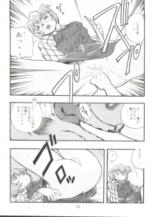 (CR23) [Studio Parfe (Dohi Kensuke)] Evan 26.5 4 (Neon Genesis Evangelion) - page 12