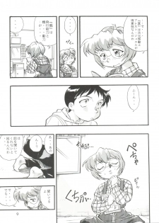 (CR23) [Studio Parfe (Dohi Kensuke)] Evan 26.5 4 (Neon Genesis Evangelion) - page 9