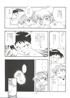 (CR23) [Studio Parfe (Dohi Kensuke)] Evan 26.5 4 (Neon Genesis Evangelion) - page 30