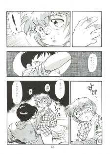 (CR23) [Studio Parfe (Dohi Kensuke)] Evan 26.5 4 (Neon Genesis Evangelion) - page 23