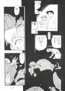 (CR23) [Studio Parfe (Dohi Kensuke)] Evan 26.5 4 (Neon Genesis Evangelion) - page 27