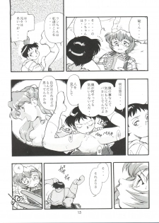 (CR23) [Studio Parfe (Dohi Kensuke)] Evan 26.5 4 (Neon Genesis Evangelion) - page 15