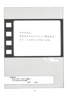 (CR23) [Studio Parfe (Dohi Kensuke)] Evan 26.5 4 (Neon Genesis Evangelion) - page 37