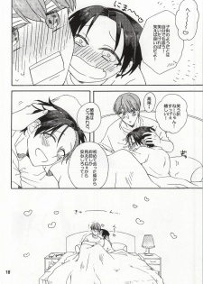 [Tobidasu Megane (Tanaka)] Okite Iru ka, Netemasu yo (Kuroko no Basuke) - page 19